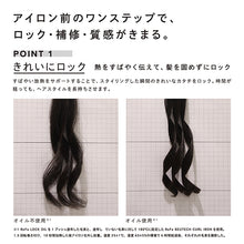 画像をギャラリービューアに読み込む, MTG リファ ロックオイルライト