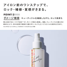 画像をギャラリービューアに読み込む, MTG リファ ロックオイルライト