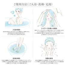 画像をギャラリービューアに読み込む, 薬用重炭酸入浴剤 Hot Bubble PRO(ホットバブルプロ)医薬部外品 21錠入