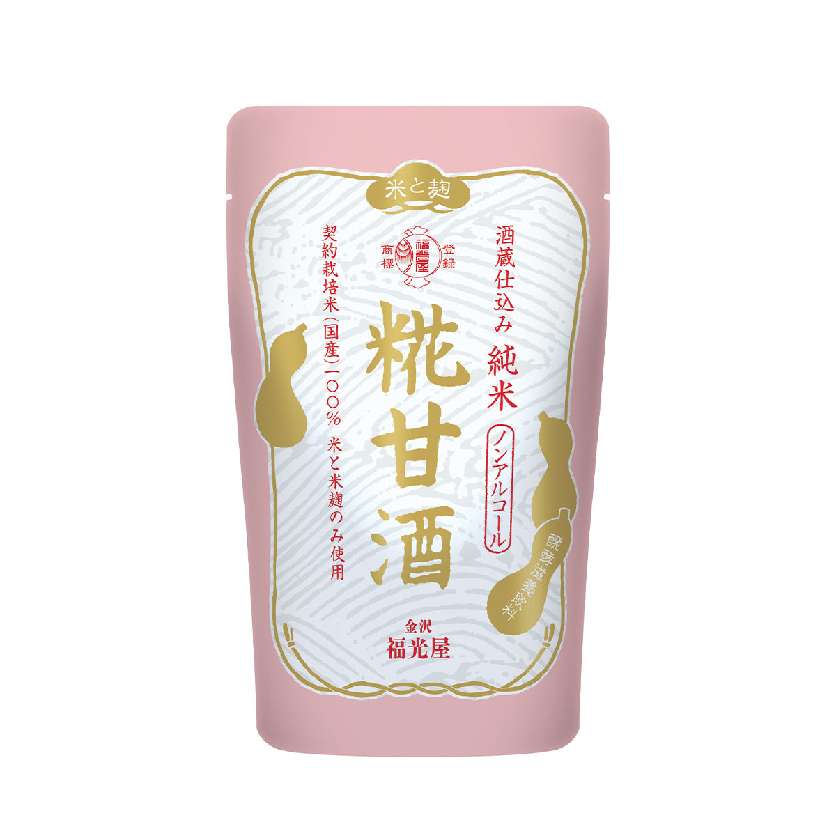 酒蔵仕込み純米糀甘酒パウチ 150ml | 美容のプロが厳選したセレクト 