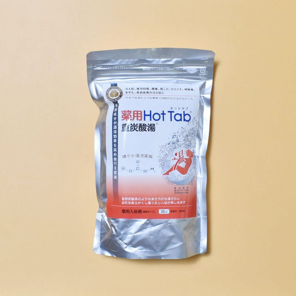 オトナのダイエットに｜ホットタブ