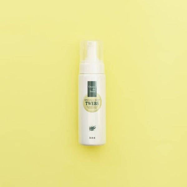 花粉症対策 ！！ 〜PART Ⅴ〜