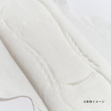 画像をギャラリービューアに読み込む, limerime 【ビオ ナプ】バンブーサニタリーパッド昼⽤ 24cm 10枚⼊
