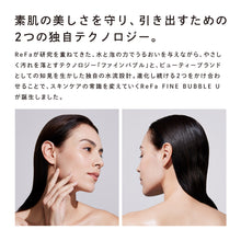 画像をギャラリービューアに読み込む, リファ ファインバブル U(シルバー)｜ReFa FINE BUBBLE U
