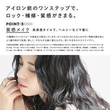 画像をギャラリービューアに読み込む, リファ ロックオイル

