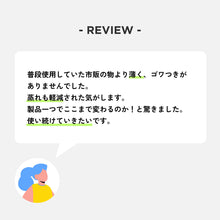 画像をギャラリービューアに読み込む, limerime 【ビオ ナプ】バンブーサニタリーパッド昼⽤ 24cm 10枚⼊

