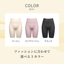 画像をギャラリービューアに読み込む, 【SIXPAD】シックスパッド 骨盤底筋ケアガードル
