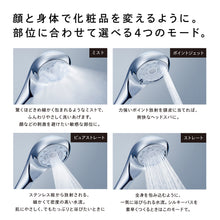 画像をギャラリービューアに読み込む, リファ ファインバブル U(シルバー)｜ReFa FINE BUBBLE U
