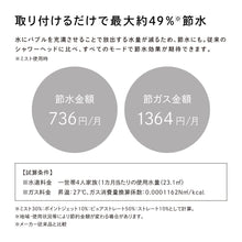 画像をギャラリービューアに読み込む, リファ ファインバブル U(シルバー)｜ReFa FINE BUBBLE U
