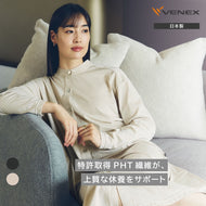【送料無料】VENEX(ベネクス)  リカバリーデイズ ロングスリーブワンピース レディース