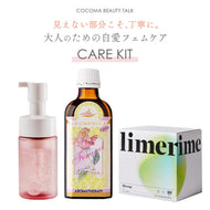 【10％OFF】大人のための「自愛フェムケア」3点セット（HLDY ナノシェイクソープ / アロメディカ フェミノール / limerime ビオナプ）