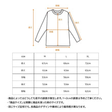 画像をギャラリービューアに読み込む, VENEX(ベネクス) コンフォートポンチ セットアップ レディース
