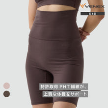 画像をギャラリービューアに読み込む, VENEX(ベネクス) ゴムなしボディショーツ 4分丈
