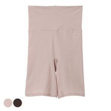 画像をギャラリービューアに読み込む, VENEX(ベネクス) ゴムなしボディショーツ 4分丈
