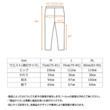 画像をギャラリービューアに読み込む, VENEX(ベネクス) リカバリーパジャマ ニットサッカー メンズ
