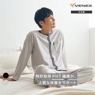 【送料無料】VENEX(ベネクス) リカバリーパジャマ ニットサッカー メンズ
