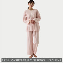 画像をギャラリービューアに読み込む, VENEX(ベネクス) リカバリーパジャマ ニットサッカー レディース
