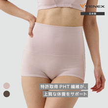 画像をギャラリービューアに読み込む, VENEX(ベネクス) ゴムなしボディショーツ
