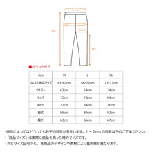 画像をギャラリービューアに読み込む, VENEX(ベネクス)  リフレッシュ レギンス＋ レディース

