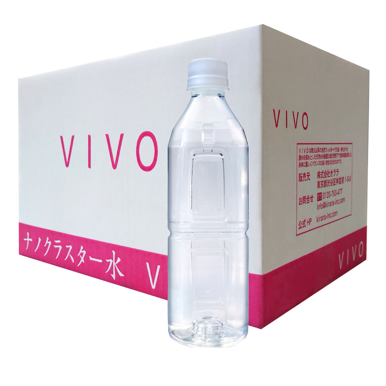 VIVO | 美容のプロが厳選したセレクトアイテム。本当にお肌にいいもの