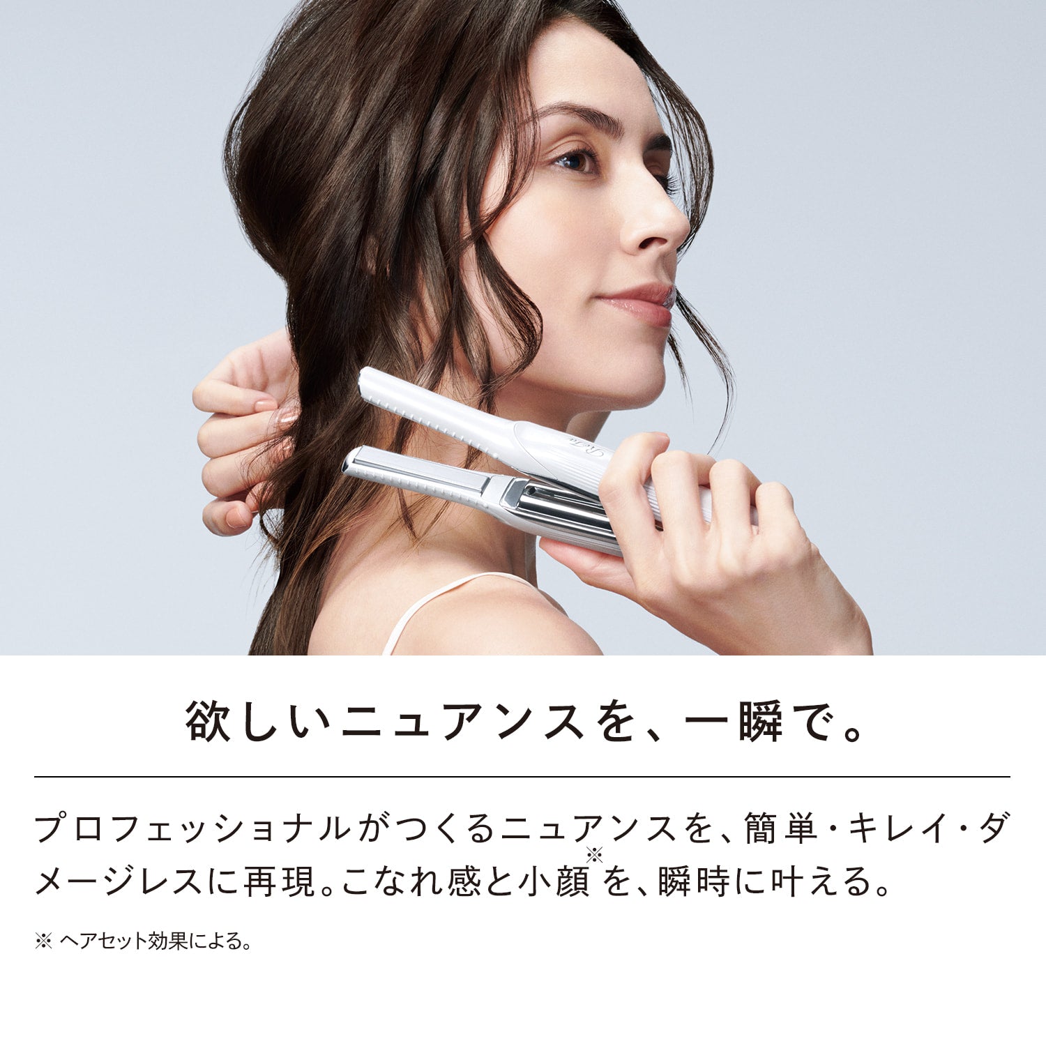 ReFa BEAUTECH FINGER IRON リファビューテックフィンガーアイロン