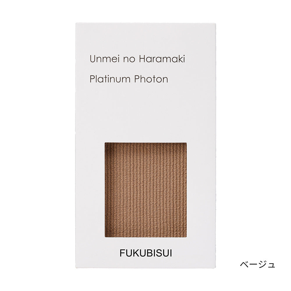 送料無料】Fukubisui 運命のはらまき【正規品】 | 美容のプロが厳選したセレクトアイテム。本当にお肌にいいものをあなたの元に