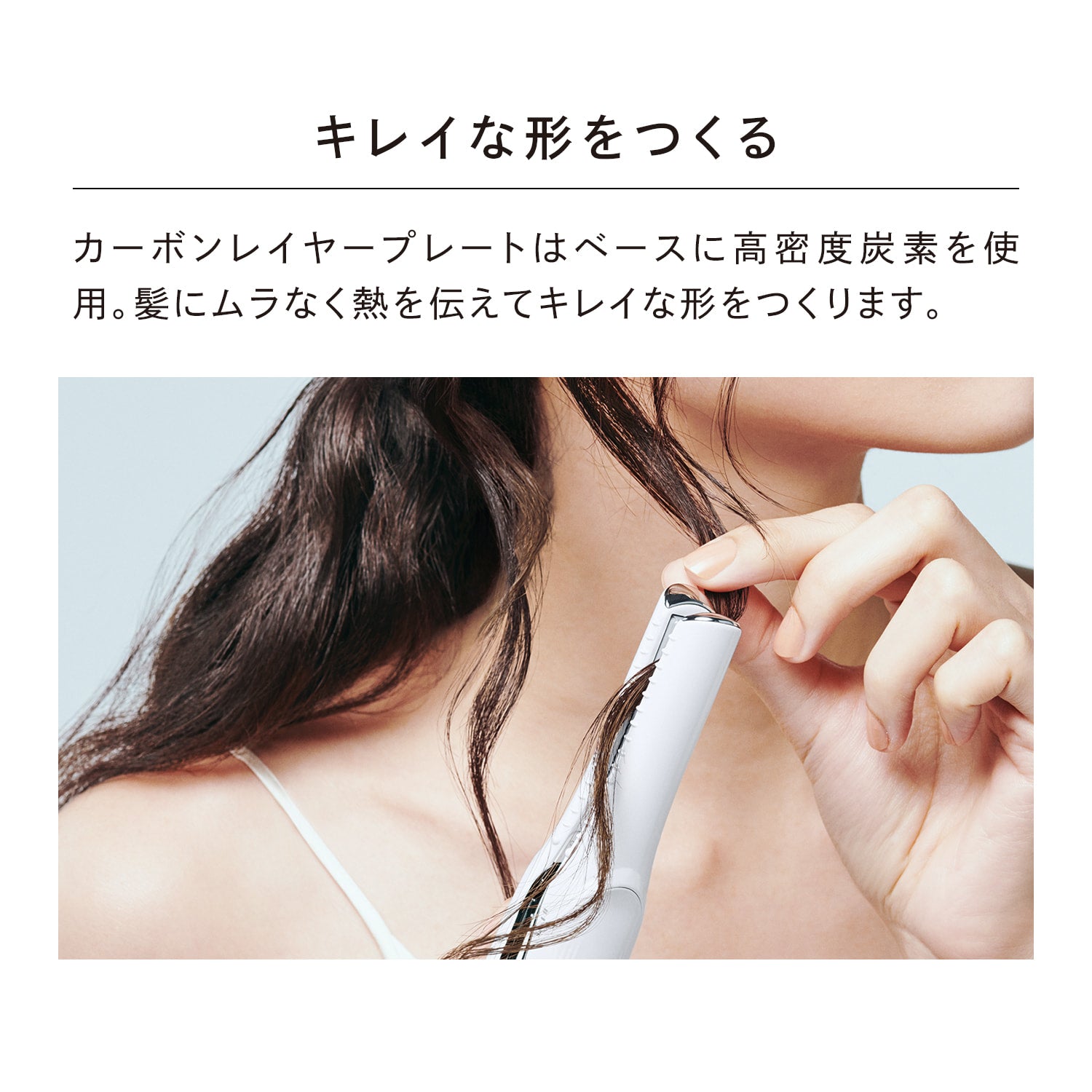 ReFa BEAUTECH FINGER IRON リファビューテックフィンガーアイロン