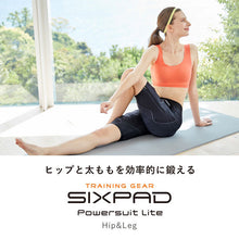 画像をギャラリービューアに読み込む, MTG 【SIXPAD】Power Suit Hip&amp;Leg +専用コントローラー 女性用
