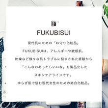画像をギャラリービューアに読み込む, Fukubisui 福美水 UVクリーム SPF48 PA+++

