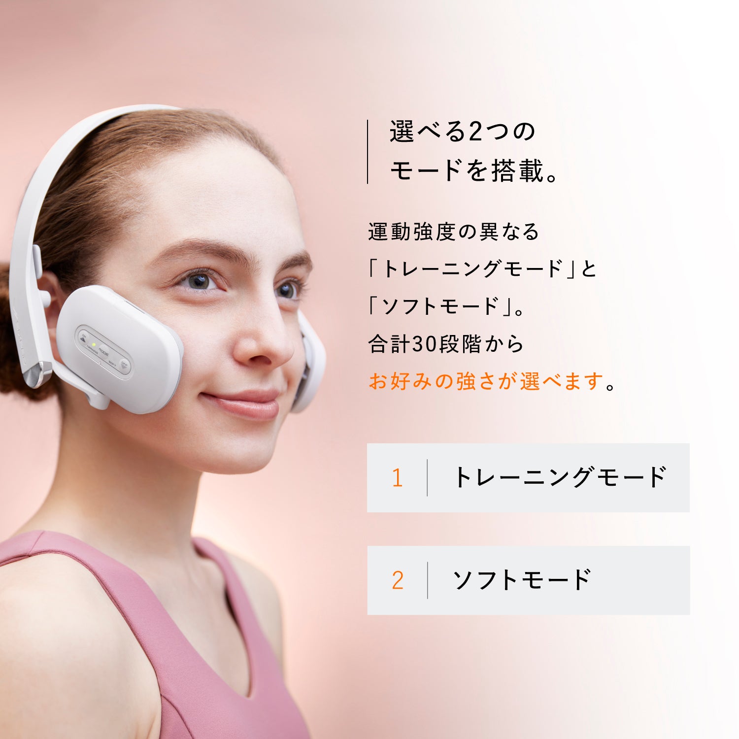 送料無料】MTG 【SIXPAD】Facial Fit | 美容のプロが厳選したセレクト